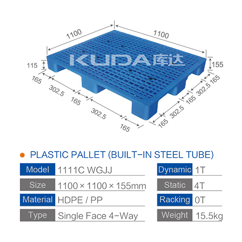 1111C WGJJ PLASTIC PALLET（BUILT-IN STEEL TUBE）