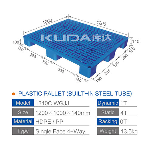 1210C WGJJ PLASTIC PALLET（BUILT-IN STEEL TUBE）