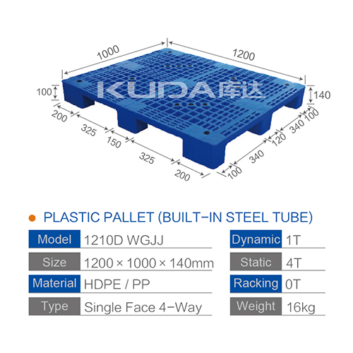 1210D WGJJ PLASTIC PALLET（BUILT-IN STEEL TUBE）