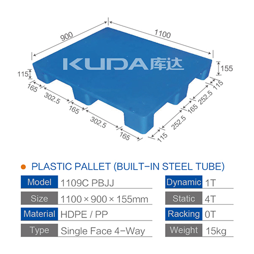1109C PBJJ PLASTIC PALLET（BUILT-IN STEEL TUBE）
