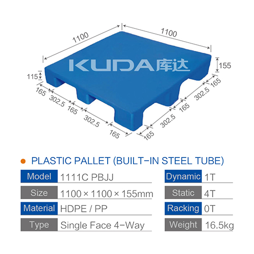 1111C PBJJ PLASTIC PALLET（BUILT-IN STEEL TUBE）