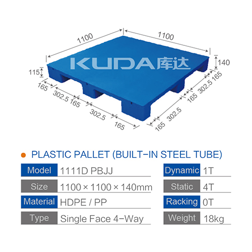 1111D PBJJ PLASTIC PALLET（BUILT-IN STEEL TUBE）