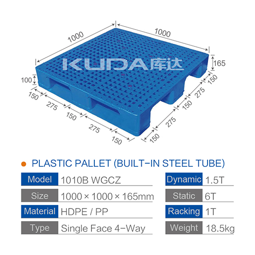 1010B WGCZ PLASTIC PALLET（BUILT-IN STEEL TUBE）