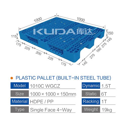 1010C WGCZ PLASTIC PALLET（BUILT-IN STEEL TUBE）