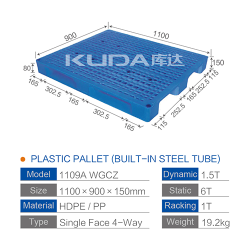 1109A WGCZ PLASTIC PALLET（BUILT-IN STEEL TUBE）