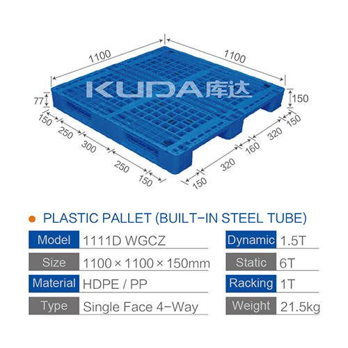 1111D WGCZ PLASTIC PALLET（BUILT-IN STEEL TUBE）
