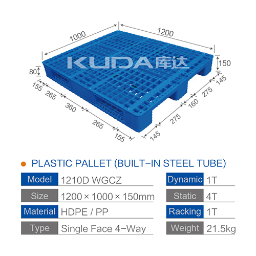1210D WGCZ PLASTIC PALLET（BUILT-IN STEEL TUBE）
