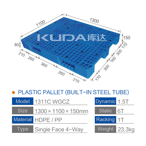 1311C WGCZ PLASTIC PALLET（BUILT-IN STEEL TUBE）