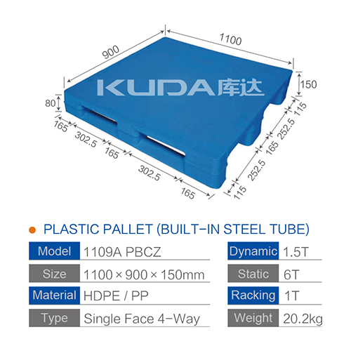 1109A PBCZ PLASTIC PALLET（BUILT-IN STEEL TUBE）