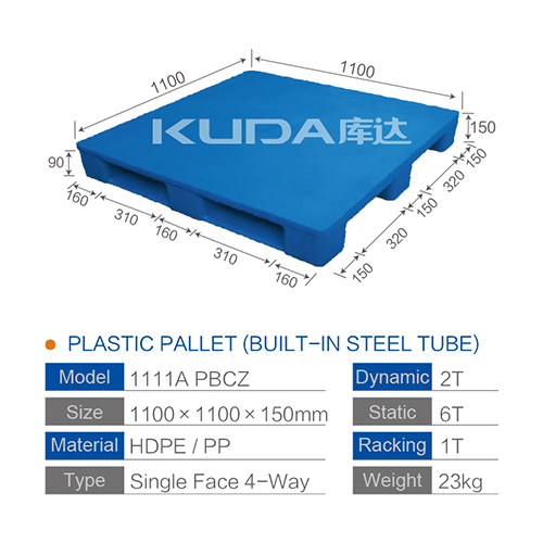 1111A PBCZ PLASTIC PALLET（BUILT-IN STEEL TUBE）