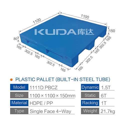 1111D PBCZ PLASTIC PALLET（BUILT-IN STEEL TUBE）