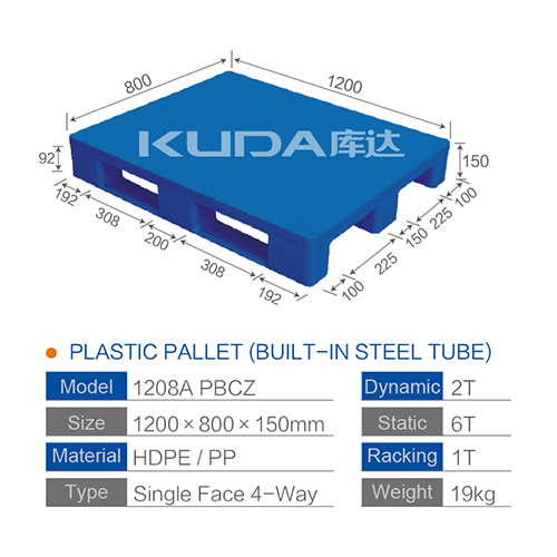 1208A PBCZ PLASTIC PALLET（BUILT-IN STEEL TUBE）