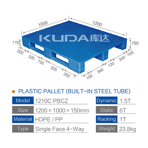 1210C PBCZ PLASTIC PALLET（BUILT-IN STEEL TUBE）