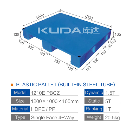 1210E PBCZ PLASTIC PALLET（BUILT-IN STEEL TUBE）
