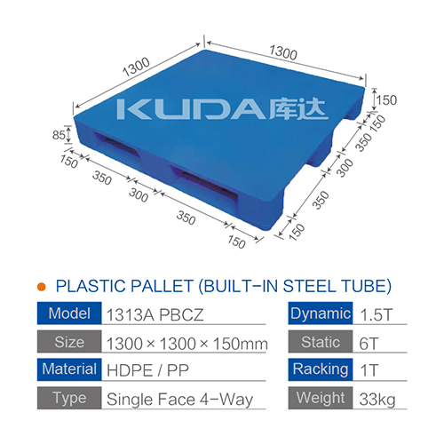 1313A PBCZ PLASTIC PALLET（BUILT-IN STEEL TUBE）