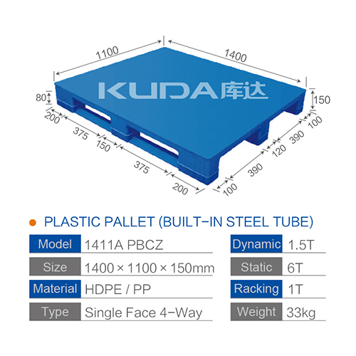 1411A  PBCZ PLASTIC PALLET（BUILT-IN STEEL TUBE）