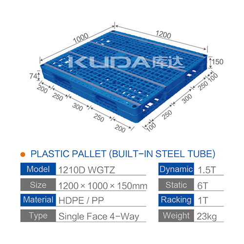 1210D WGTZ PLASTIC PALLET（BUILT-IN STEEL TUBE）
