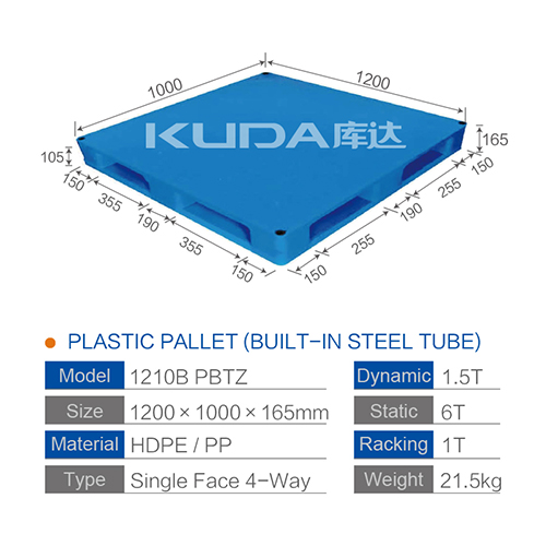1210B PBTZ PLASTIC PALLET（BUILT-IN STEEL TUBE）