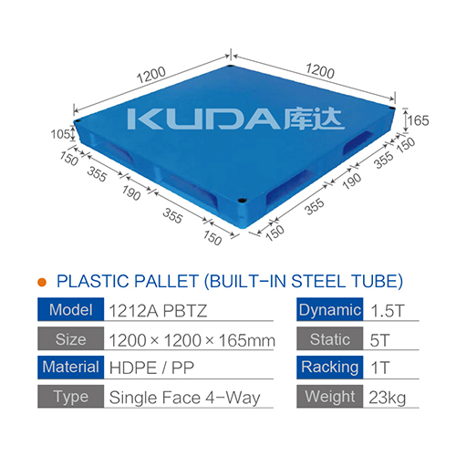 1212A PBTZ PLASTIC PALLET（BUILT-IN STEEL TUBE）