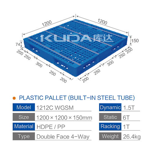 1212C WGSM PLASTIC PALLET（BUILT-IN STEEL TUBE）