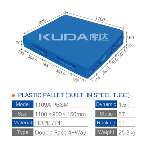 1109A PBSM PLASTIC PALLET（BUILT-IN STEEL TUBE）