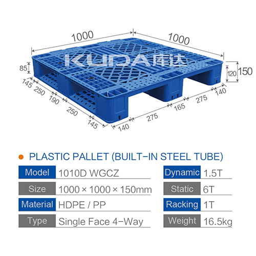 1010D WGCZ PLASTIC PALLET(BUILT-IN STEEL TUBE)