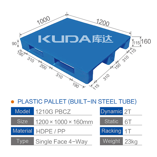 1210G PBCZ PLASTIC PALLET（BUILT-IN STEEL PIPE）