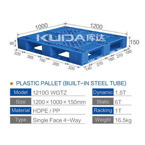 1210G WGTZ PLASTIC PALLET（BUILT-IN STEEL TUBE）