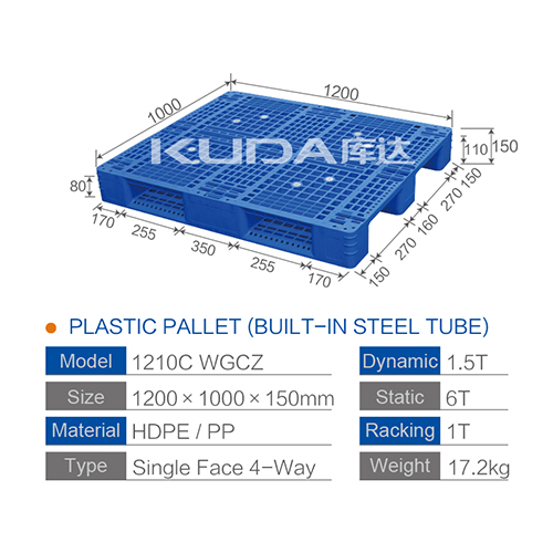 1210C WGCZ PLASTIC PALLET（BUILT-IN STEEL TUBE）