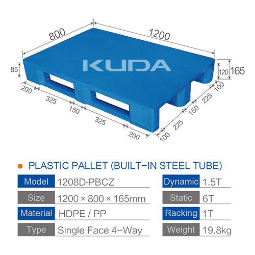 1208D-PBCZ PLASTIC PALLET（BUILT-IN STEEL TUBE）