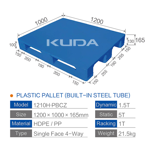 1210H-PBCZ PLASTIC PALLET（BUILT-IN STEEL TUBE）