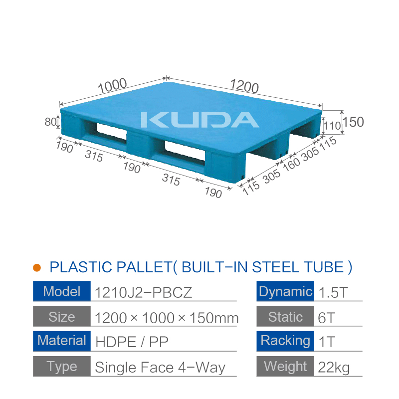 1210J2-PBCZ PLASTIC PALLET（BUILT-IN STEEL TUBE）
