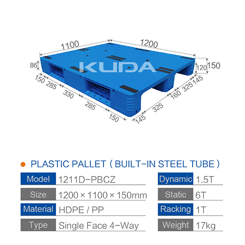 1211D-PBCZ PLASTIC PALLET（BUILT-IN STEEL TUBE）
