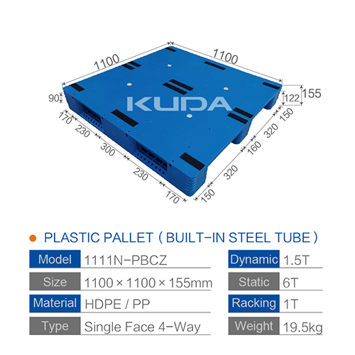 1111N-PBCZ PLASTIC PALLET（BUILT-IN STEEL TUBE）