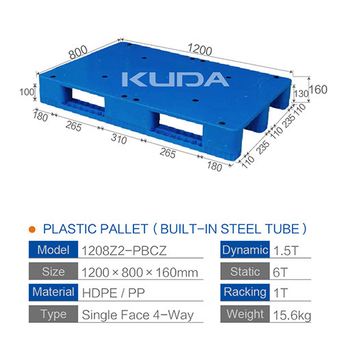 1208Z2-PBCZ PLASTIC PALLET（BUILT-IN STEEL TUBE）