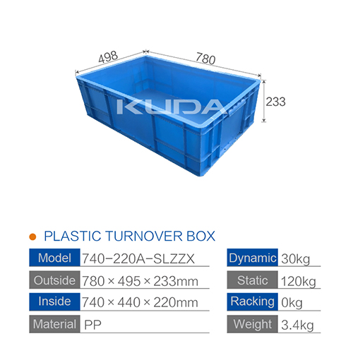 740-220A-SLZZX PLASTIC TURNOVER BOX