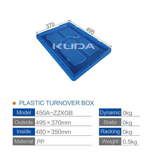 450A-ZZXGB PLASTIC TURNOVER BOX COVER PLATE