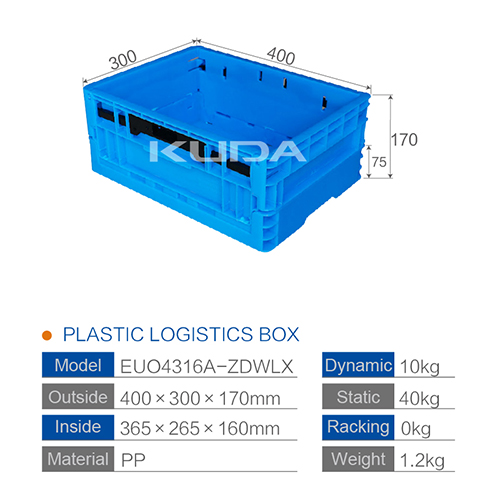 EUO4316A-ZDWLX PLASTIC LOGISTICS BOX