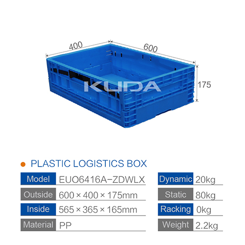 EUO6416A-ZDWLX PLASTIC LOGISTICS BOX