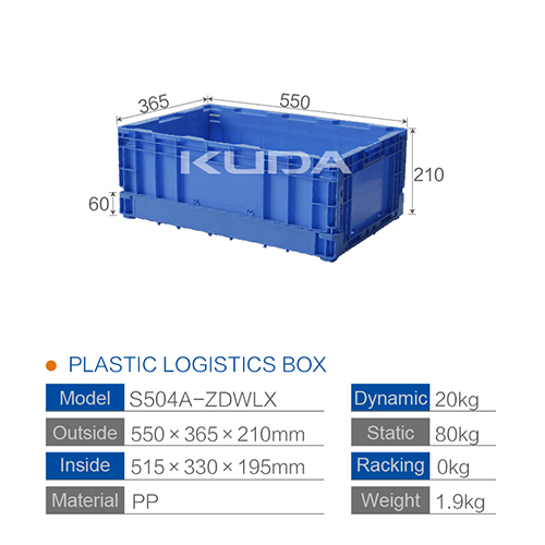 S504A-ZDWLX FOLDING LOGISTICS BOX