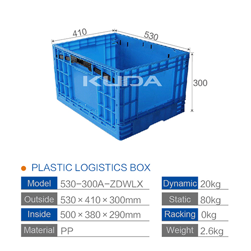 530-300A-ZDWLX PLASTIC LOGISTICS BOX