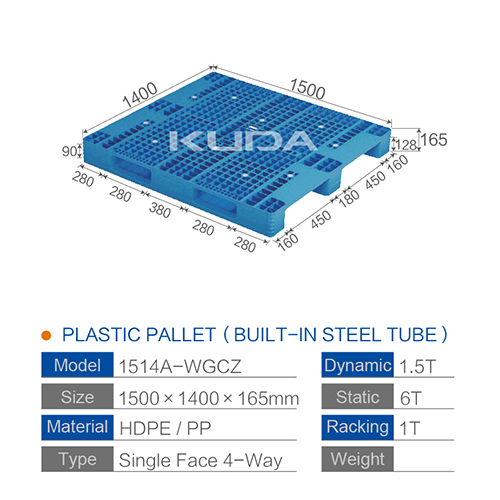 1514A-WGCZ PLASTIC PALLT(BUILT-IN STEEL TUBE)