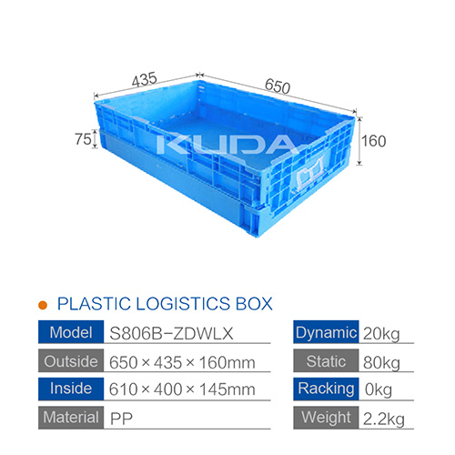 S806B-ZDWLX FOLDING LOGISTICS BOX