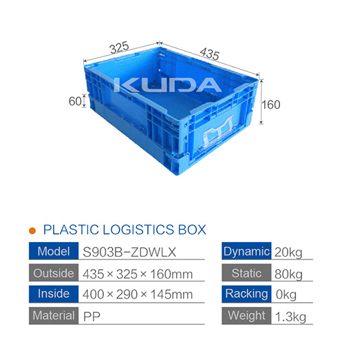 S903B-ZDWLX FOLDING LOGISTICS BOX