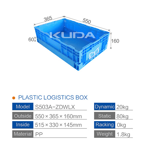 S503A-ZDWLX FOLDING LOGISTICS BOX