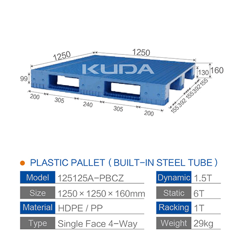 125125A-WGCZ PLASTIC PALLT(BUILT-IN STEEL TUBE)