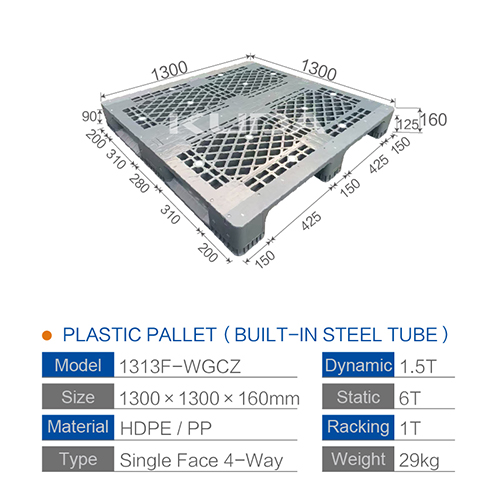 1313F-WGCZ PLASTIC PALLT(BUILT-IN STEEL TUBE)