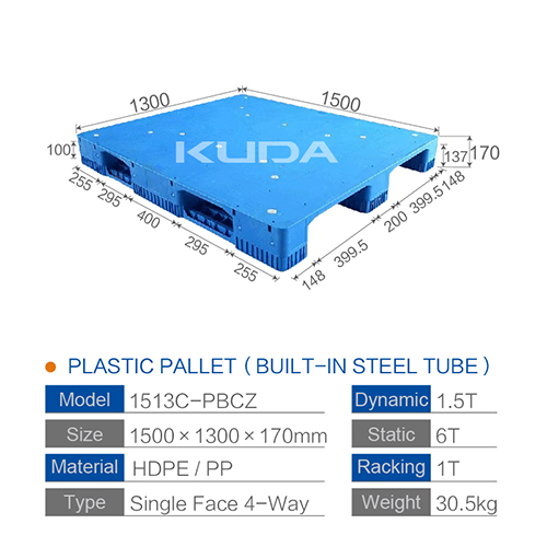 1513C-PBCZ PLASTIC PALLET（BUILT-IN STEEL TUBE）