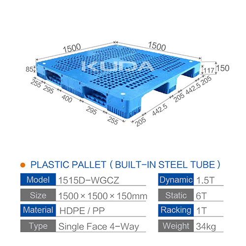 1515D-WGCZ PLASTIC PALLT(BUILT-IN STEEL TUBE)