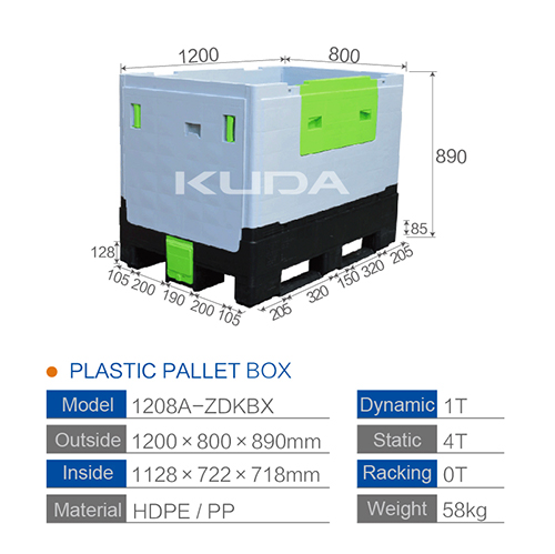 1208A-ZDKBX COLLAPSIBLE PLASTIC PALLET BOX